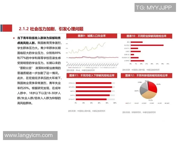 帕奎塔在足球赛场的崛起与未来发展潜力分析